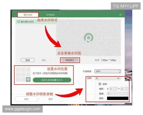 欧博官网登录入口二维码使用教程，详细步骤帮助用户顺利完成登录