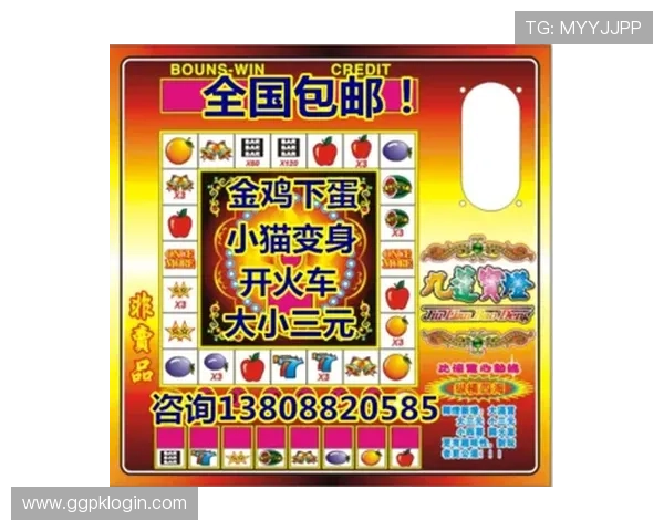 水果老虎机线上登陆入口最新更新，畅享高品质游戏体验无限精彩