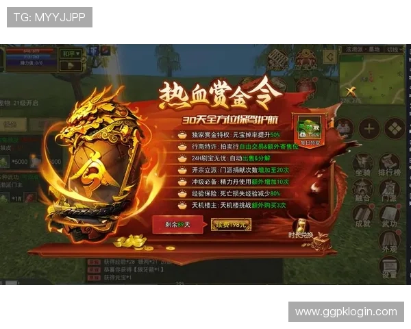 赏金大对决网址官方网站游戏介绍，详细解析游戏背景与核心玩法特色