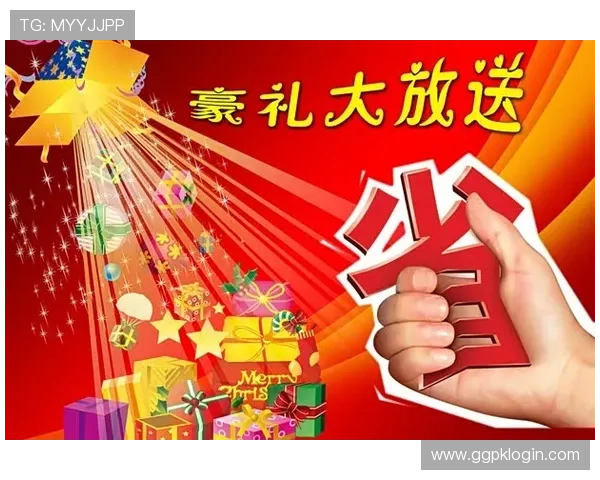 opus真人厅最新优惠活动与福利大放送，错过就要等下一次的精彩机会