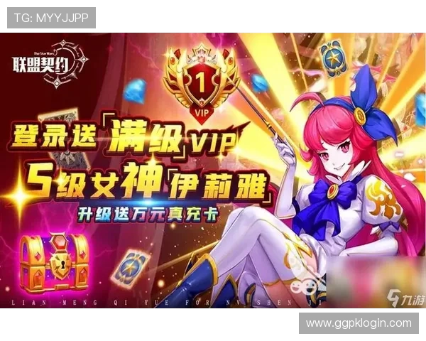 九游娱乐app下载便捷快速下载安装指南，轻松获取最新游戏资源与优惠活动