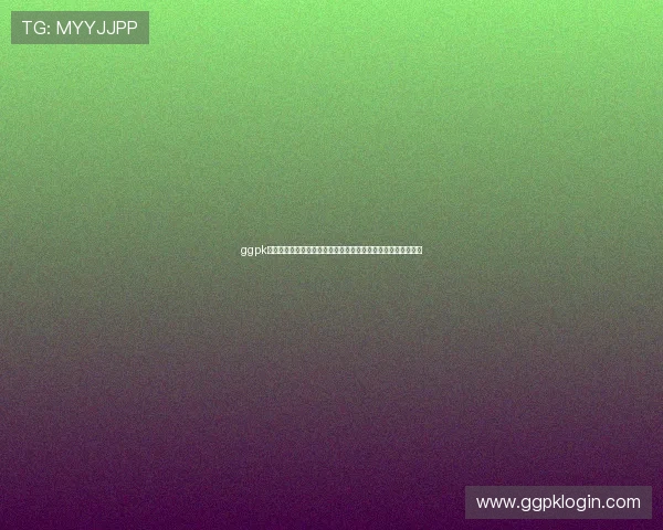 ggpk网址下载资源大全，提供最新最全的游戏补丁和数据包下载链接
